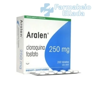 Aralen Γενόσημο