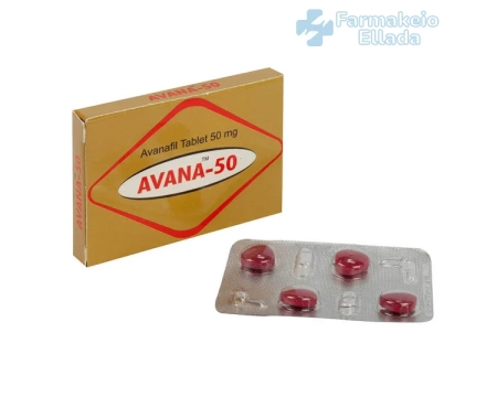 Εξαιρετικό Super Avana - Αγοράστε Stendra χωρίς συνταγή στην