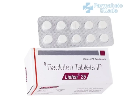 Αγοράστε Baclofen γενόσημο χωρίς συνταγή στην Ελλάδα