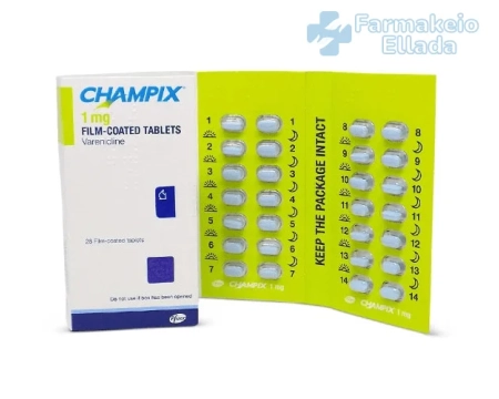Αγορά Champix (Βαρενικλίνη) 0,5 και 1 mg σε προνομιακή τιμή στην Ελλάδα