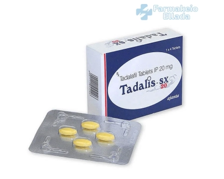 Αγορά Tadalis SX στην Ελλάδα - Χωρίς Συνταγή